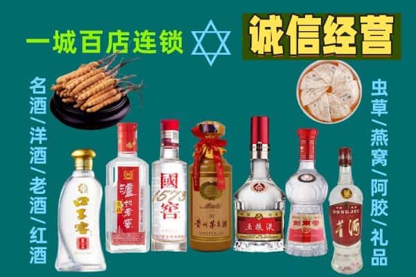 镇远县回收五粮液酒瓶