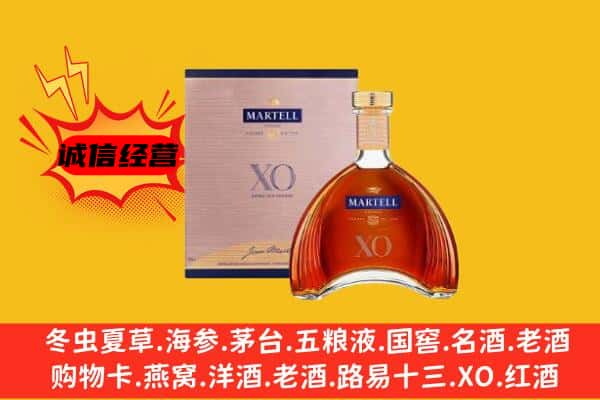 镇远县上门回收马爹利价格