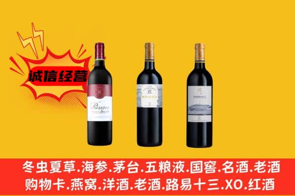 镇远县上门回收拉菲价格