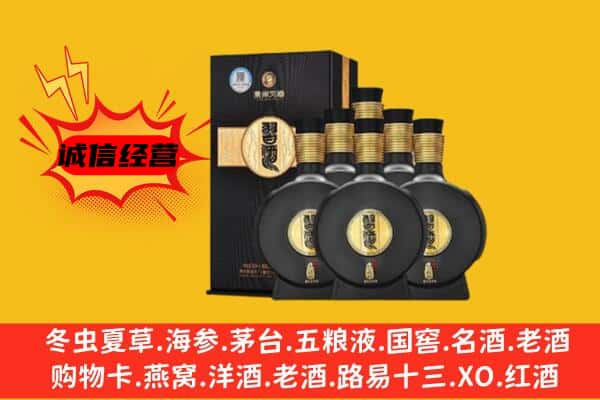 镇远县上门回收习酒价格