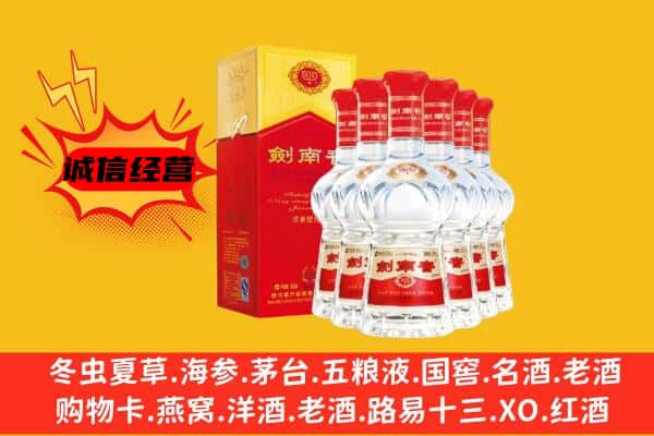 镇远县上门回收水晶剑价格