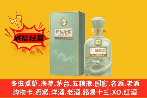 镇远县上门回收古井贡酒价格