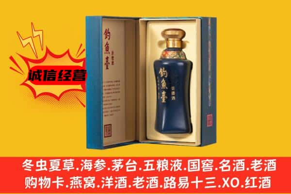 镇远县上门回收钓鱼台价格