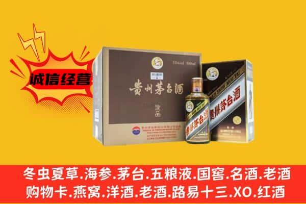 镇远县回收彩釉茅台酒