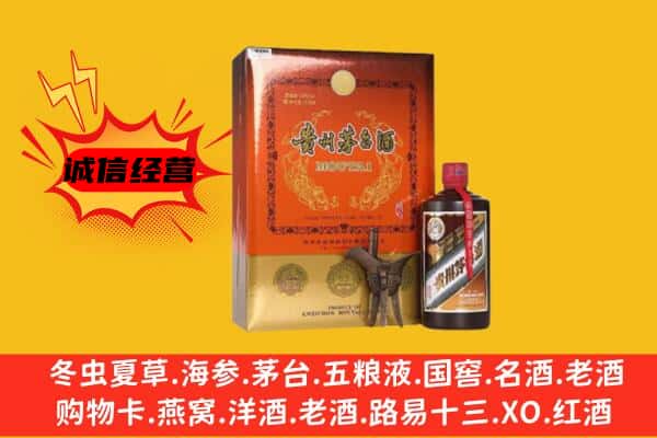 镇远县回收精品茅台酒