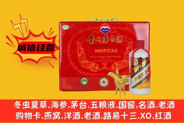 镇远县回收80年份茅台酒