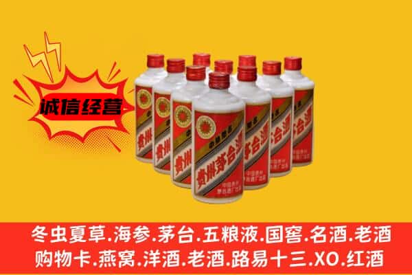 镇远县回收80年代茅台酒
