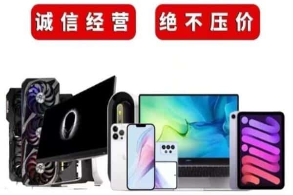 镇远县回收音响